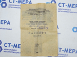 Набор КМД №5 кл.1 (1-Н5) ГОСТ 9038-83