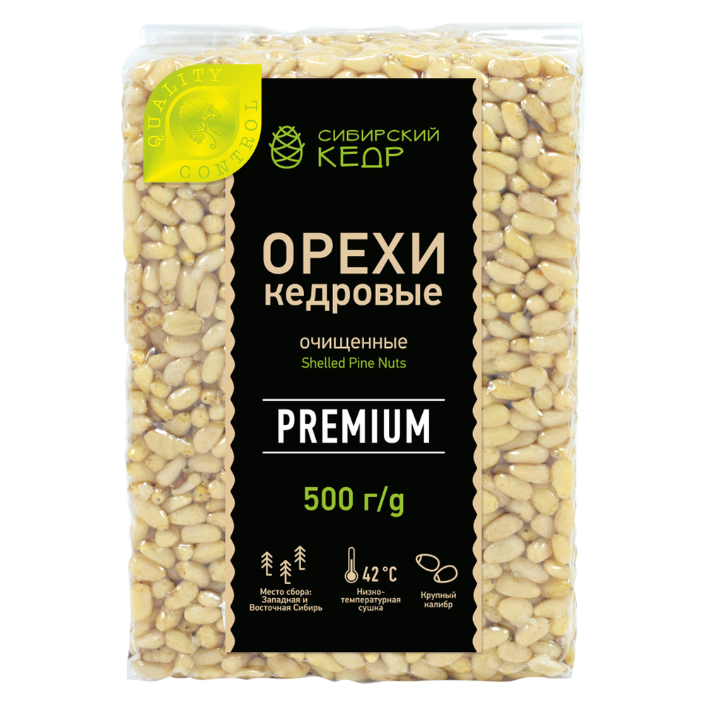 CedarNuts_Premium_500