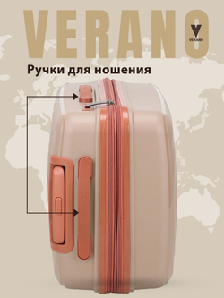 Чемодан большой "Verano" из полипропилена, съёмные колёса