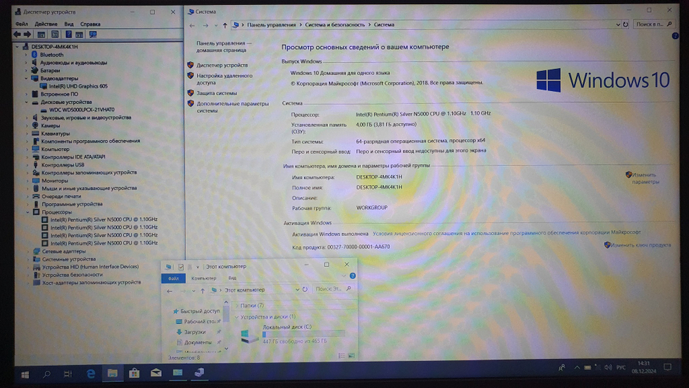 Ноутбук Acer Pentium/4Gb/FHD/Aspire 3 A315-34-P7PN [nx.he3er.00f]/Windows 10