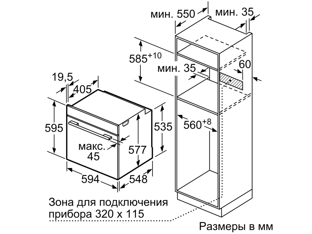 Встраиваемый электрический духовой шкаф Bosch HBG672BB1S