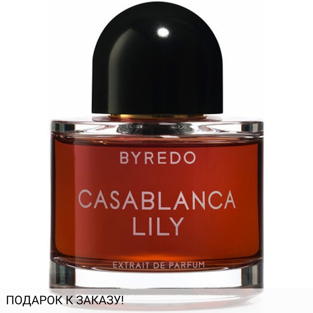 Byredo Casablanca Lily