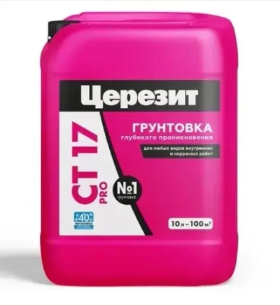 Грунтовка Церезит СТ17 PRO, 10 л. Глубокого проникновения под отделку, 10 кг.