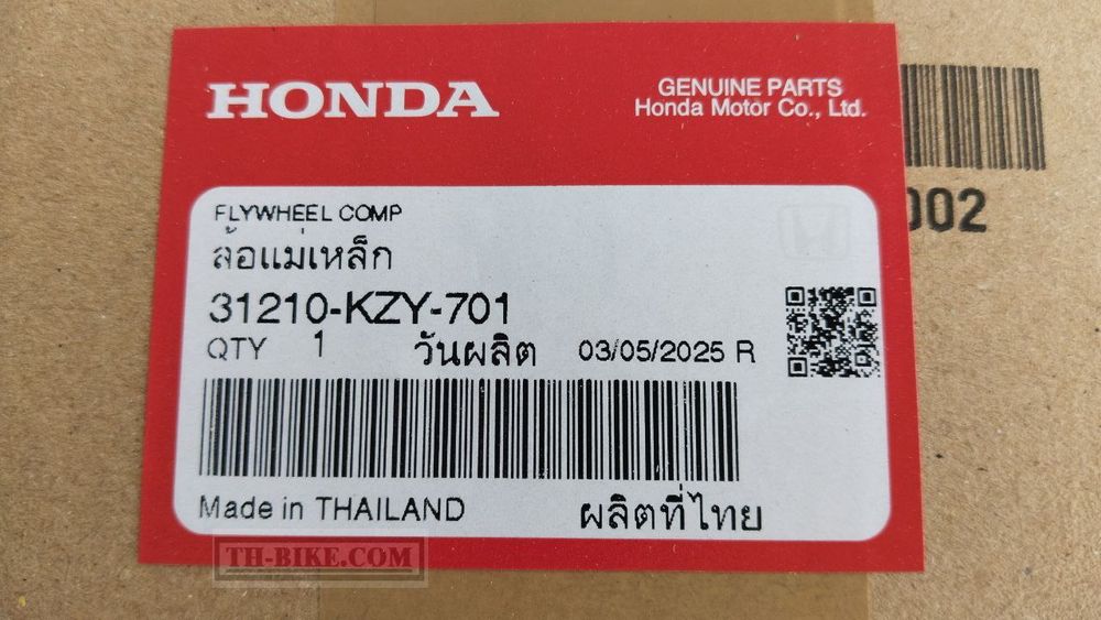 31210-KZY-701. FLYWHEEL COMP. (MITSUBA). HONDA