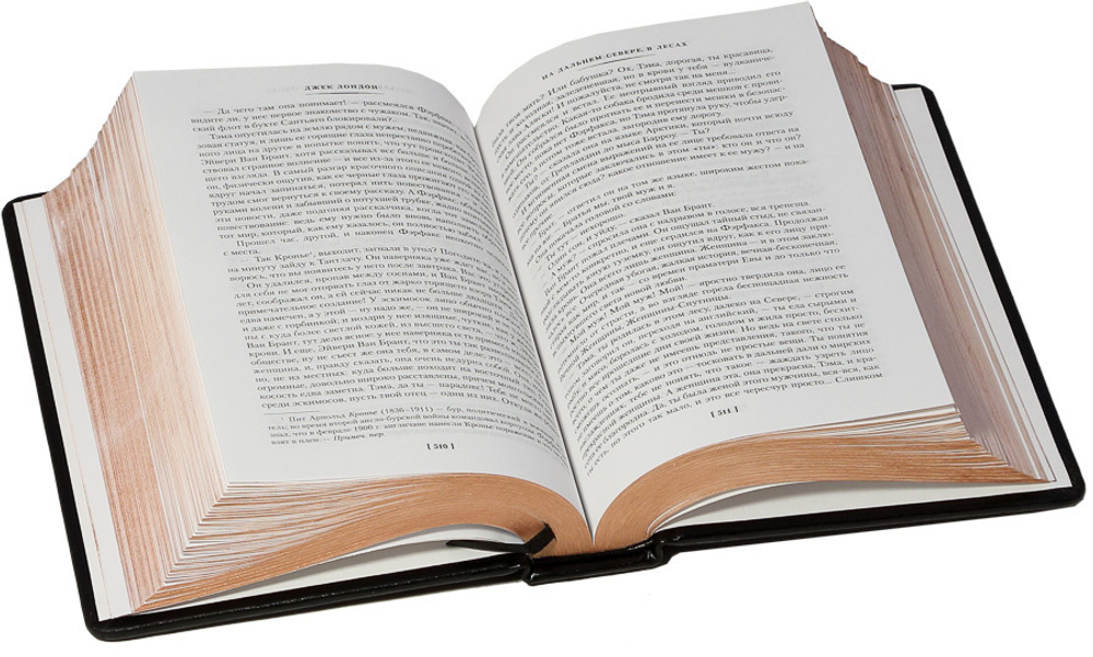 Зов предков. Сказания о Дальнем Севере