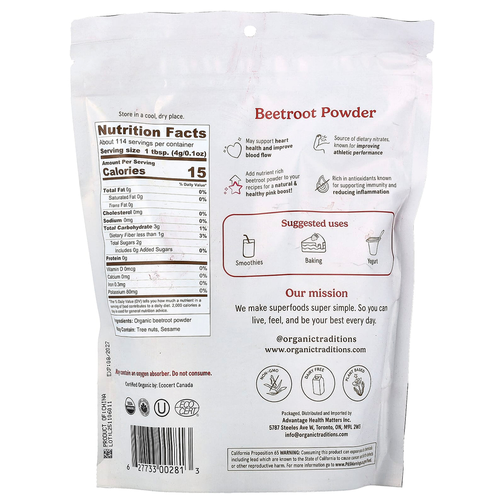 Organic Traditions, Superfoods, свекольный порошок, 454 г (16 унций)