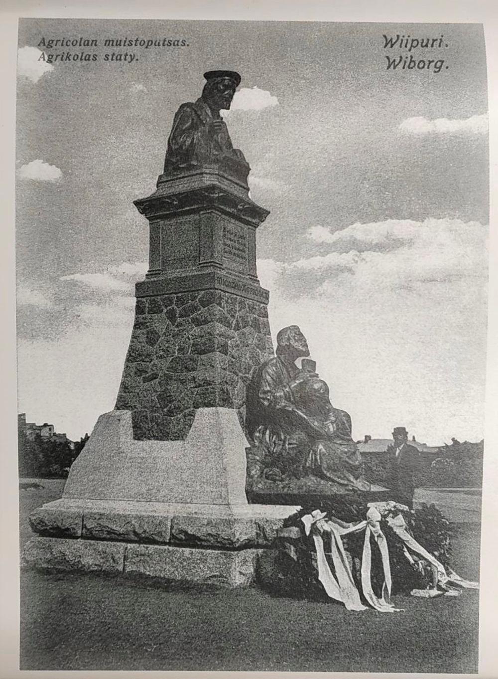 Выборг на старых открытках. Альбом-портмоне с возможностью отделения открыток по перфорации