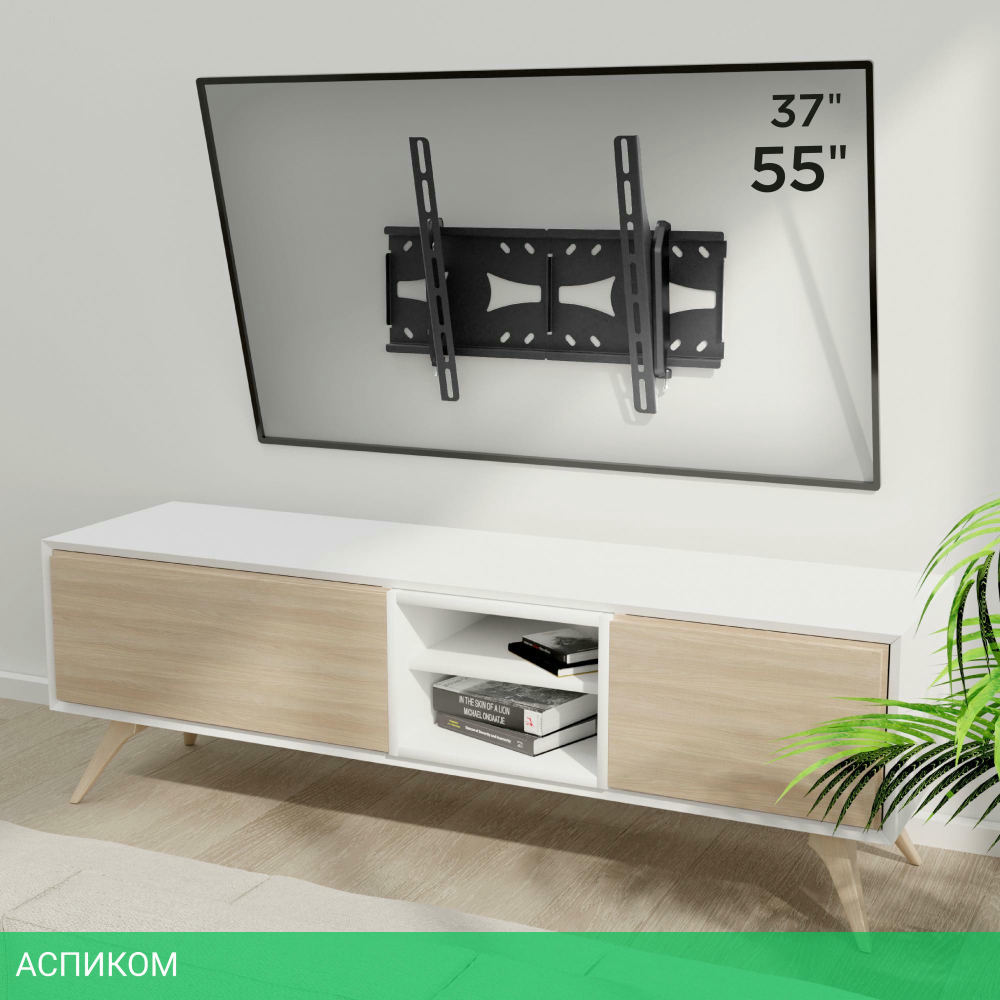 Кронштейн Holder LCDS-5071