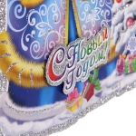 Плакат «Праздник» 43 см