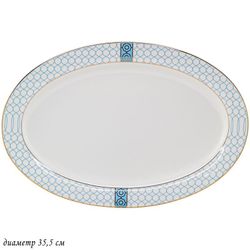 Lenardi 145-579 Овальное блюдо 35,5см ТИФФАНИ в под.уп.(х10)Костяной фарфор