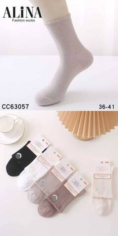 Носки из хлопка - набор 10 пар