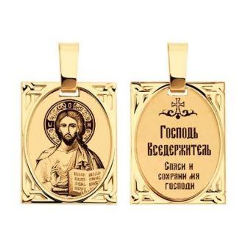Икона Иисус Вседержитель