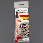 Кивок одинарный Талисман Рыбака "Комариный нос" MAXI 140мм (5шт/уп)