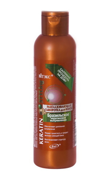 Разглаживающая сыворотка для волос "Keratin Styling Бразильское выпрямление" 150мл Витэкс