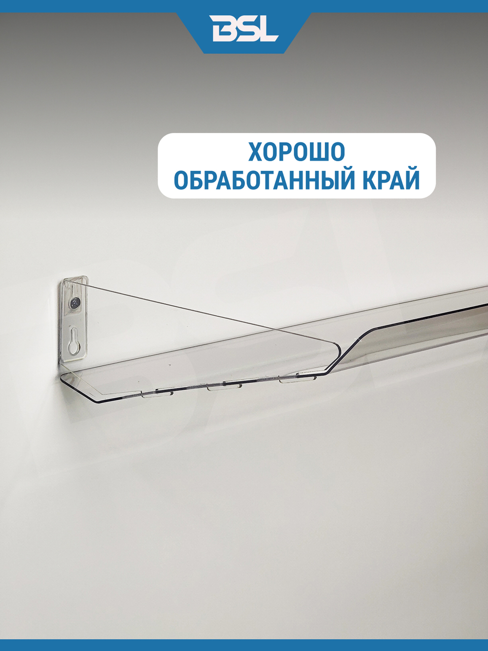 Экран для настенного кондиционера длиной до 750 мм