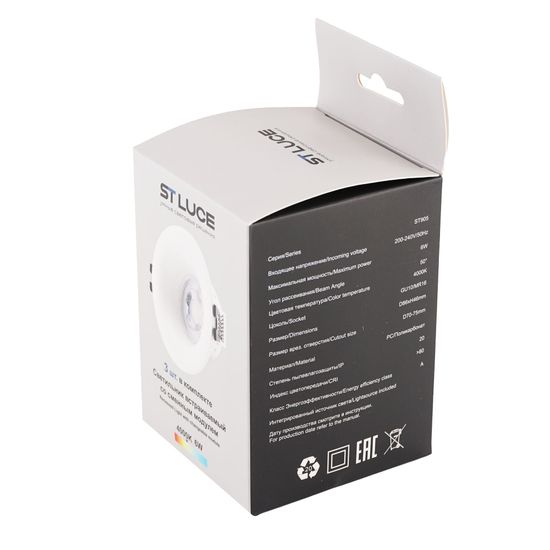 ST905.508.01_3 Светильник встраиваемый со сменным модулем ST-Luce белый/прозрачный LED 1*5.5W 4000K Встраиваемые светильники