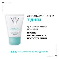 Vichy Anti-Perspirant Deodorant 7 days Дезодорант-крем регулирующий 7 дней, 30 мл