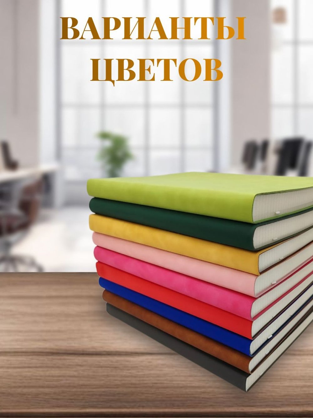 Блокнот А4 200л. (400страниц) в клетку Желтый (К44-539К)