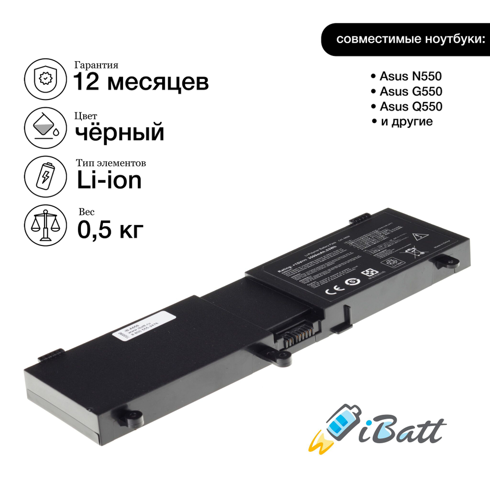 Аккумулятор iBatt 3500mAh для ноутбука Asus C41-N550