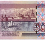 Банкнота 500 рублей 1997 год. Модификация 2004 года гБ 8403996. VF