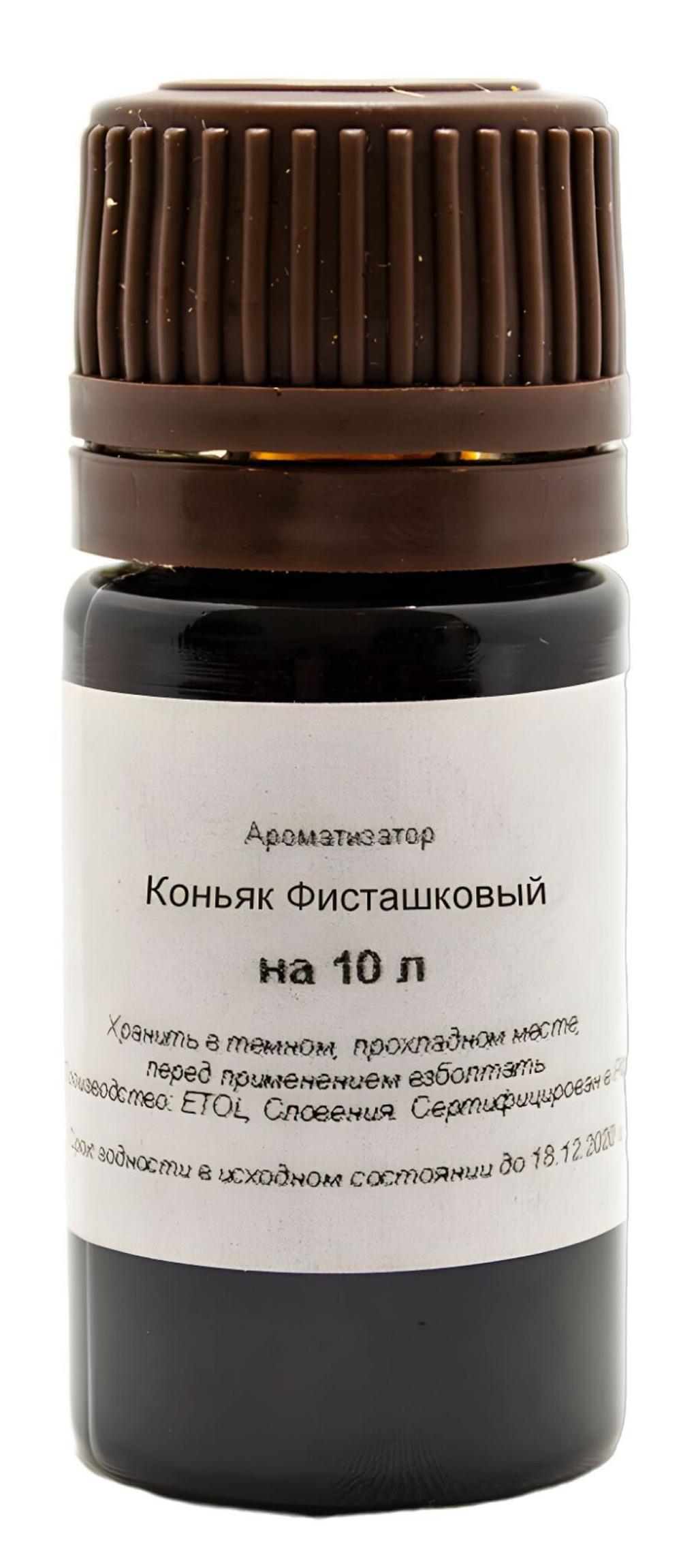 Ароматизатор пищевой "Коньяк фисташковый", 10 мл
