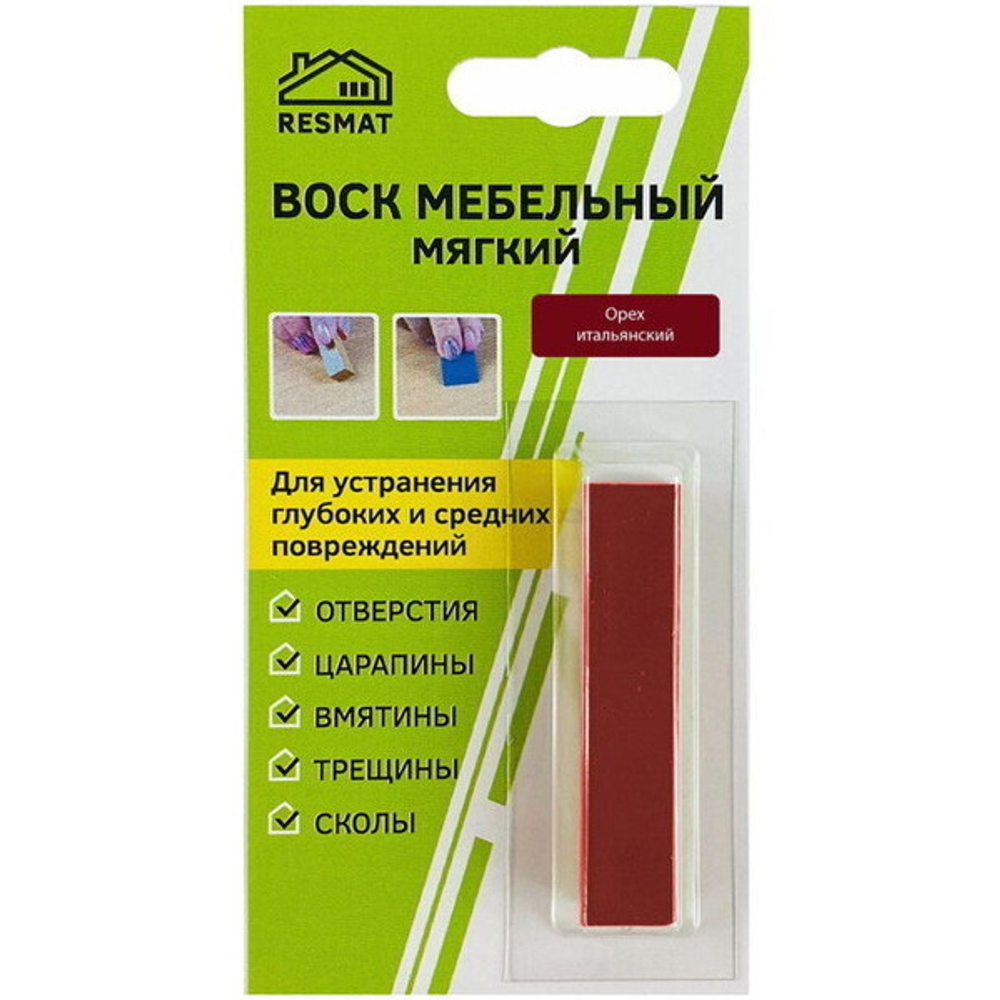 Воск мебельный ВМ-2, цвет орех итальянский 9,5гр