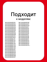 МОДУЛЬ УПРАВЛЕНИЯ 00741989