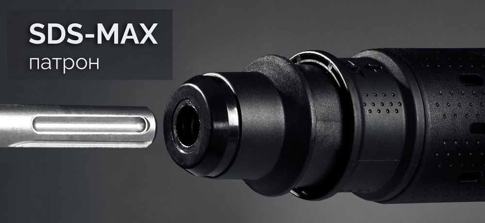 Молот ударный сетевой ЗУБР ЗММ-12-1350ВК 12 Дж, 1350 Вт, АВТ, SDS-Max ЗММ-12-1350 ВК