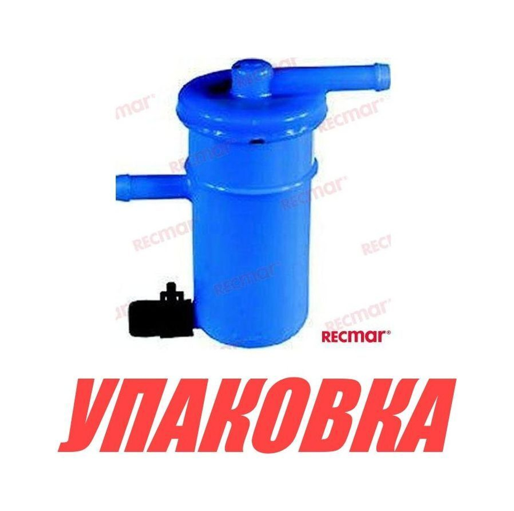 Фильтр топливный Suzuki DF150/175, Recmar (упаковка из 10 шт.)