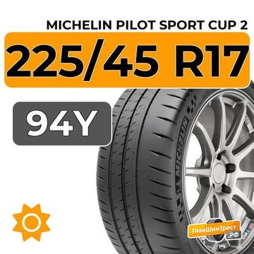 Michelin Pilot Sport Cup 2 225/45 R17 94Y XL