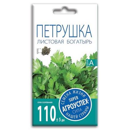 Петрушка Богатырь, семена Агроуспех 3г (150)