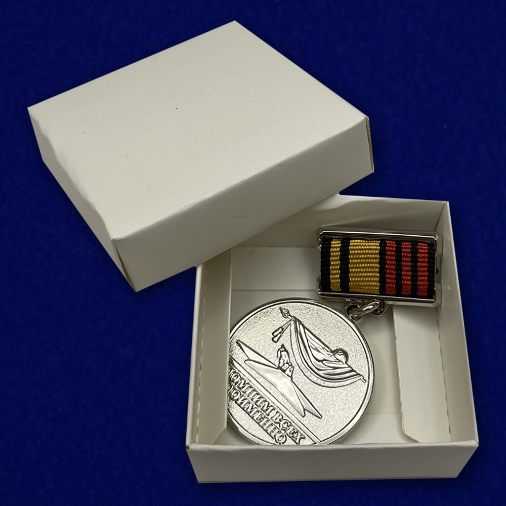 Знак "За отличие в поисковом движении" 3 степени