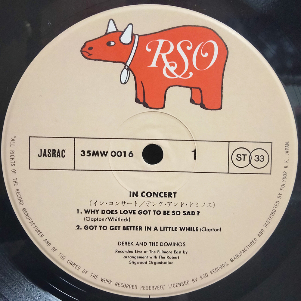 Derek & The Dominos / In Concert (2LP)