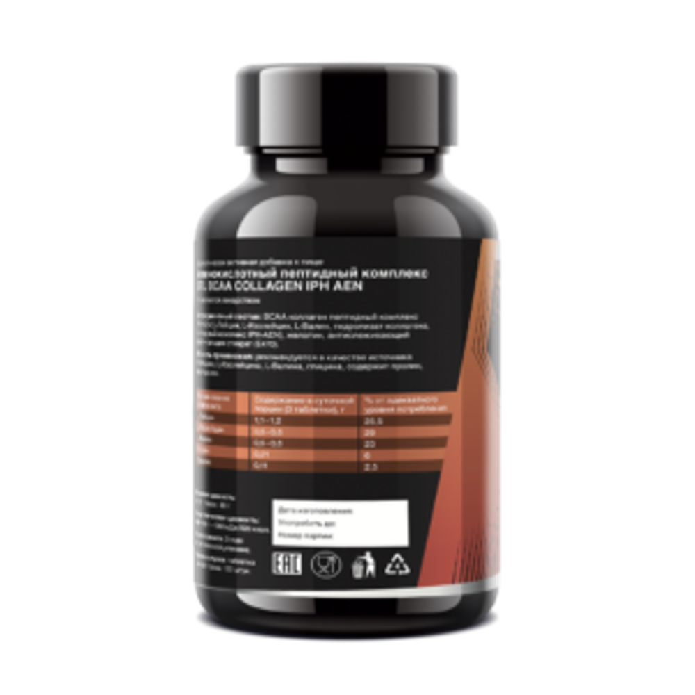 STL BCAA Collagen IPH AEN с пептидами хрящей и коллагеном, 120 таблеток Таблетки