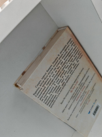 Заговор Людвига