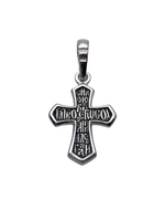 Крест из серебра/Чернение