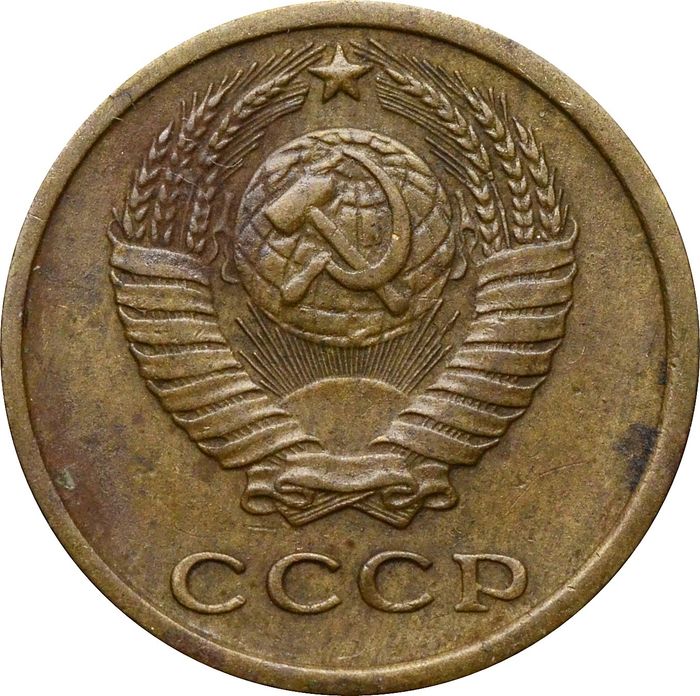 2 копейки 1969 XF