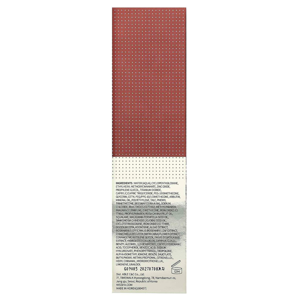 Missha, M Perfect Cover, BB-крем, SPF 42 PA+++, оттенок 13 ярко-бежевый, 50 мл (1,69 жидк. унции)