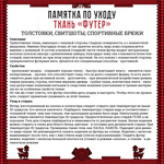 Свитшот-гимнастёрка Варгградъ мужской хаки «Без вышивки» без начеса