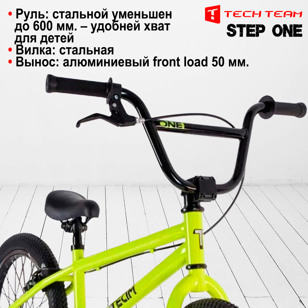 Велосипед BMX Tech Team Step One желтый 18,7"х20" 2024