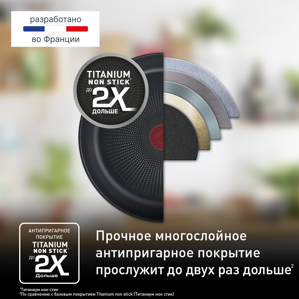 Сковорода 26 см Tefal Daily Cook G7300555