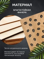 Ширма перегородка для зонирования