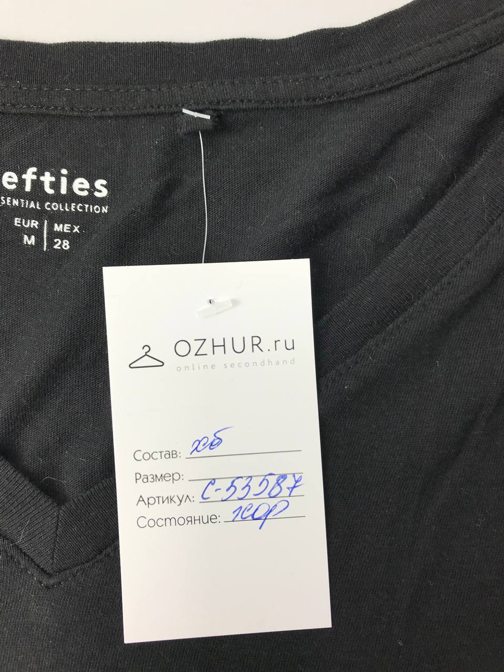 Футболка Lefties темная 46 размер