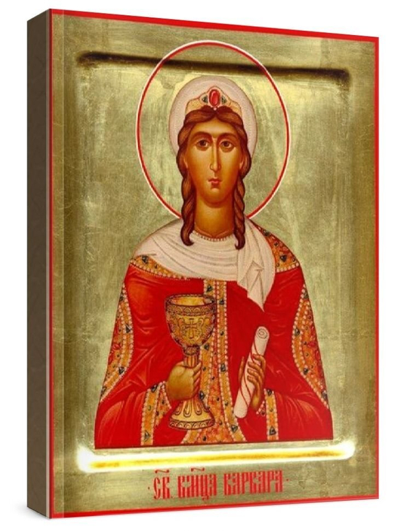 Варвара (рукописная икона)