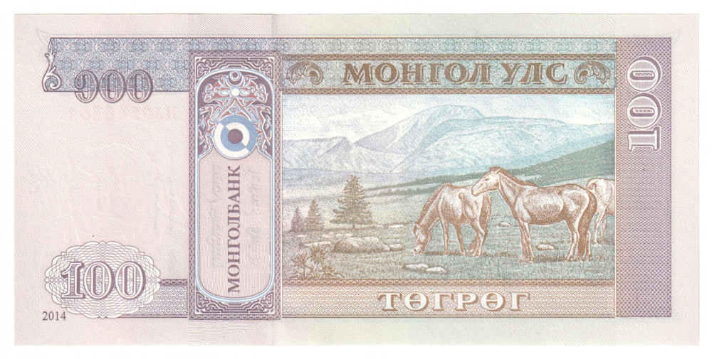 Mongolia, 100 Tögrög, 2014, UNC