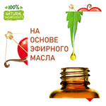 Амурные дела, отдушка для свечей и мыла