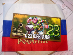 Шоколад в подарочной упаковке с живым поздравлением, 23 февраля, 1шт