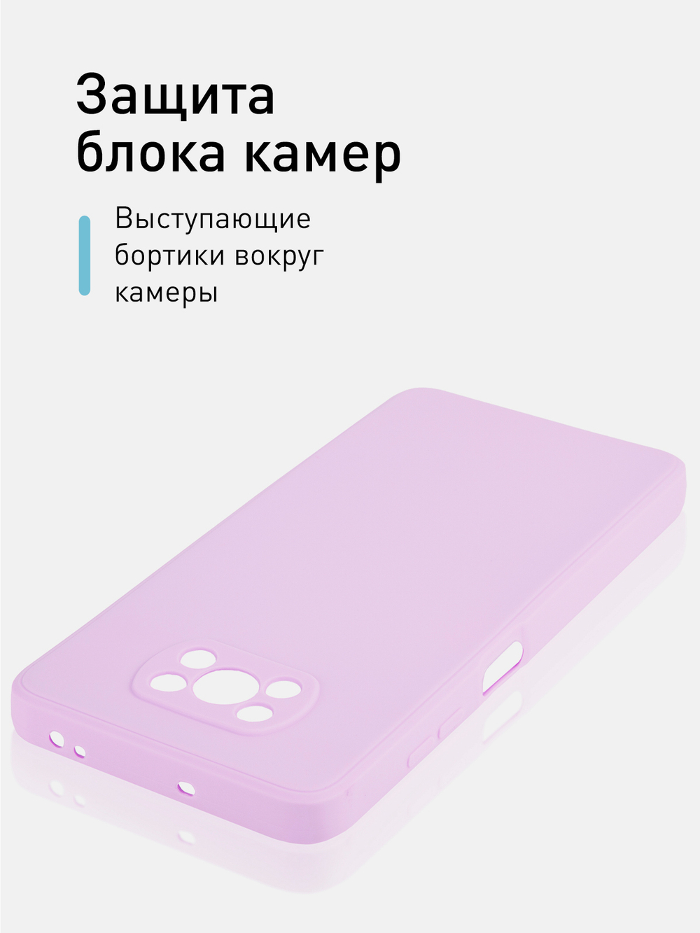 Чехол ROSCO для Poco X3 NFC;Poco X3 Pro оптом (арт. XM-PX3-COLOURFUL-PURPLE)