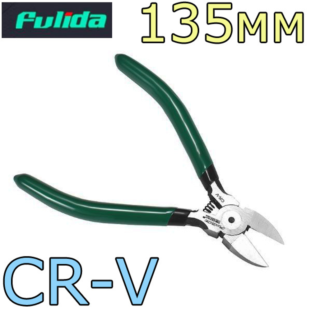 Бокорезы CR-V 135 мм