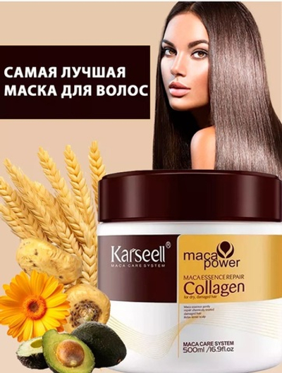 Маска для волос